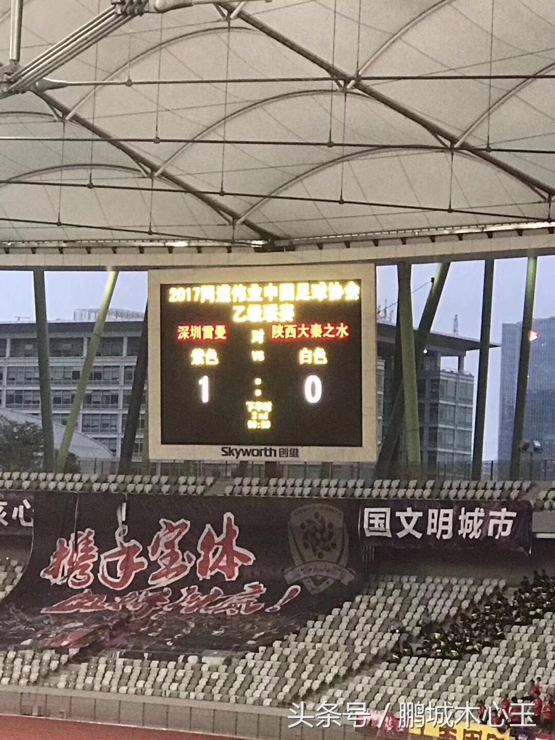 同城联赛显示级别不一致,同城联赛有多难打