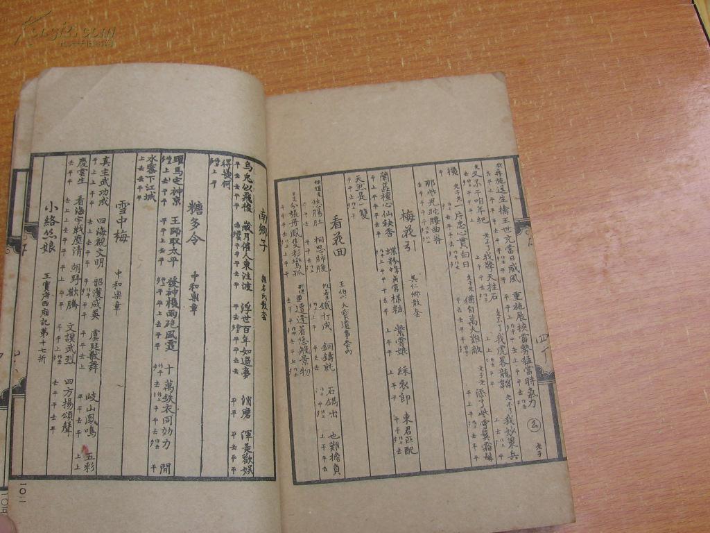 书放久了发黄怎么处理,书放久了怎么防止变黄