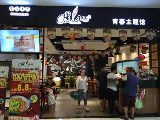 加盟餐饮怎么加盟,怎么选择餐饮加盟项目