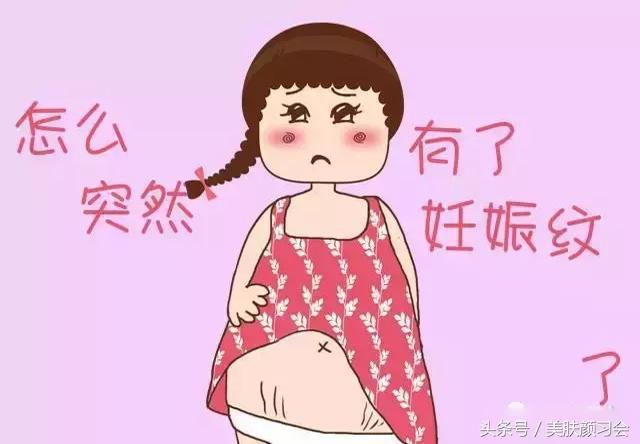 「美肤颜习会」准妈妈在孕期不用在意肌肤护理？那你就错了