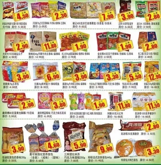 时髦的秋装卫衣,趁着双十一买换季的衣服