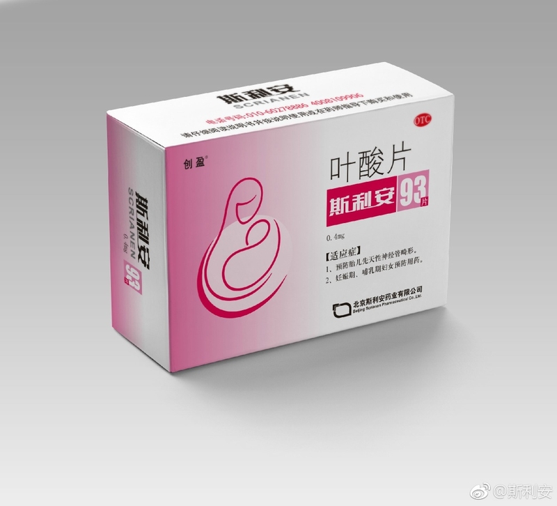 孕期都应该吃什么营养品,孕期要吃什么宝宝才不会脏