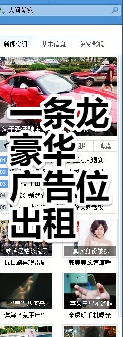 水煮江湖外传,水煮江湖视频