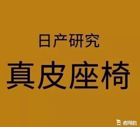 二手天籁2.0自吸,二手天籁2.5自吸