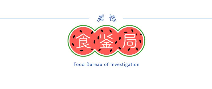 童年零食旺仔,零食一哥旺旺