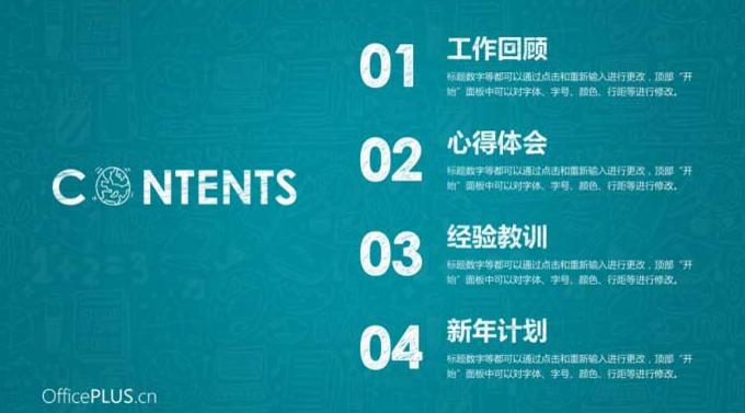 ppt素材模板精美大气年终总结,ppt总结报告免费模板下载