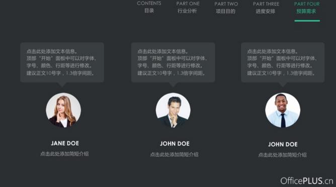 ppt素材模板精美大气年终总结,ppt总结报告免费模板下载