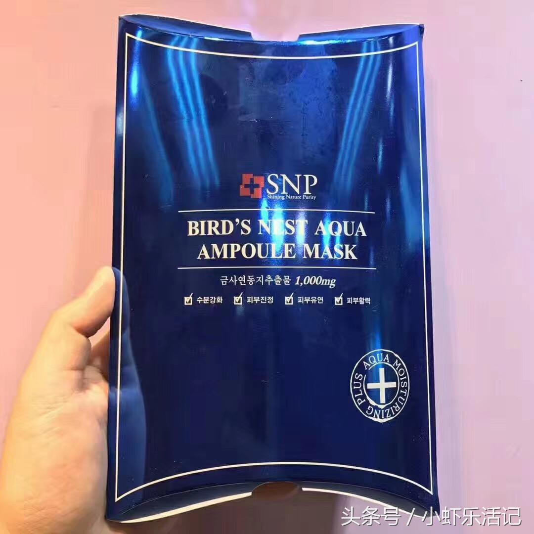 祛痘收缩毛孔去粉刺补水面膜平价,平价补水面膜性价比高的推荐哪款