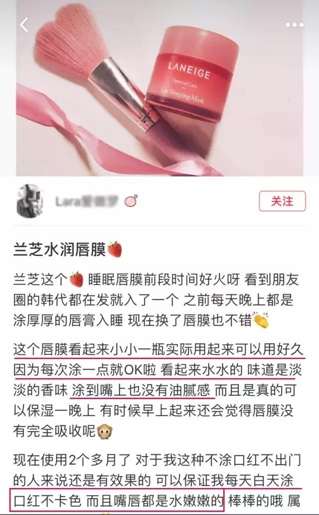 用TA一抹唇部就像打了玻尿酸！水光唇谨慎机有这么厉害？