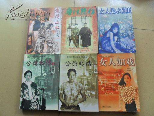 我的耻辱我的悔恨讲的是什么故事,我的耻辱解析