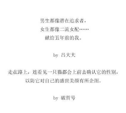 我的耻辱我的悔恨讲的是什么故事,我的耻辱解析