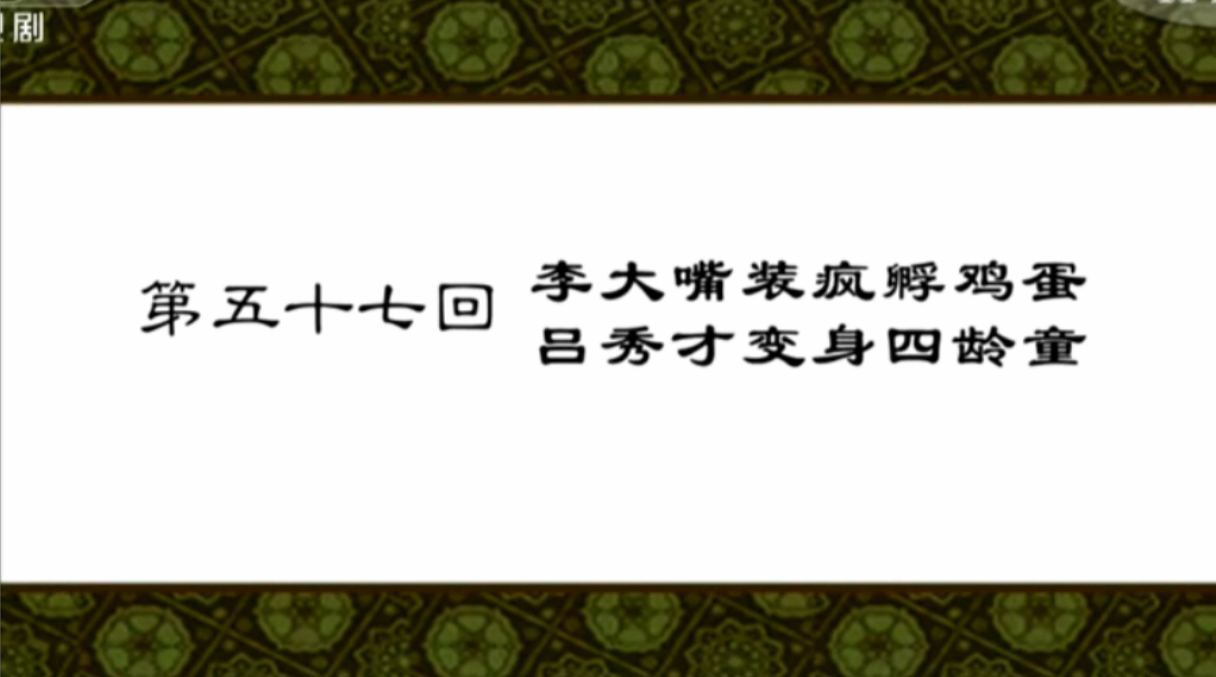 武林外传十大细思极恐瞬间,武林外传100个细思极恐的细节