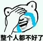 微信头像真诚,换一个让人反感的微信头像