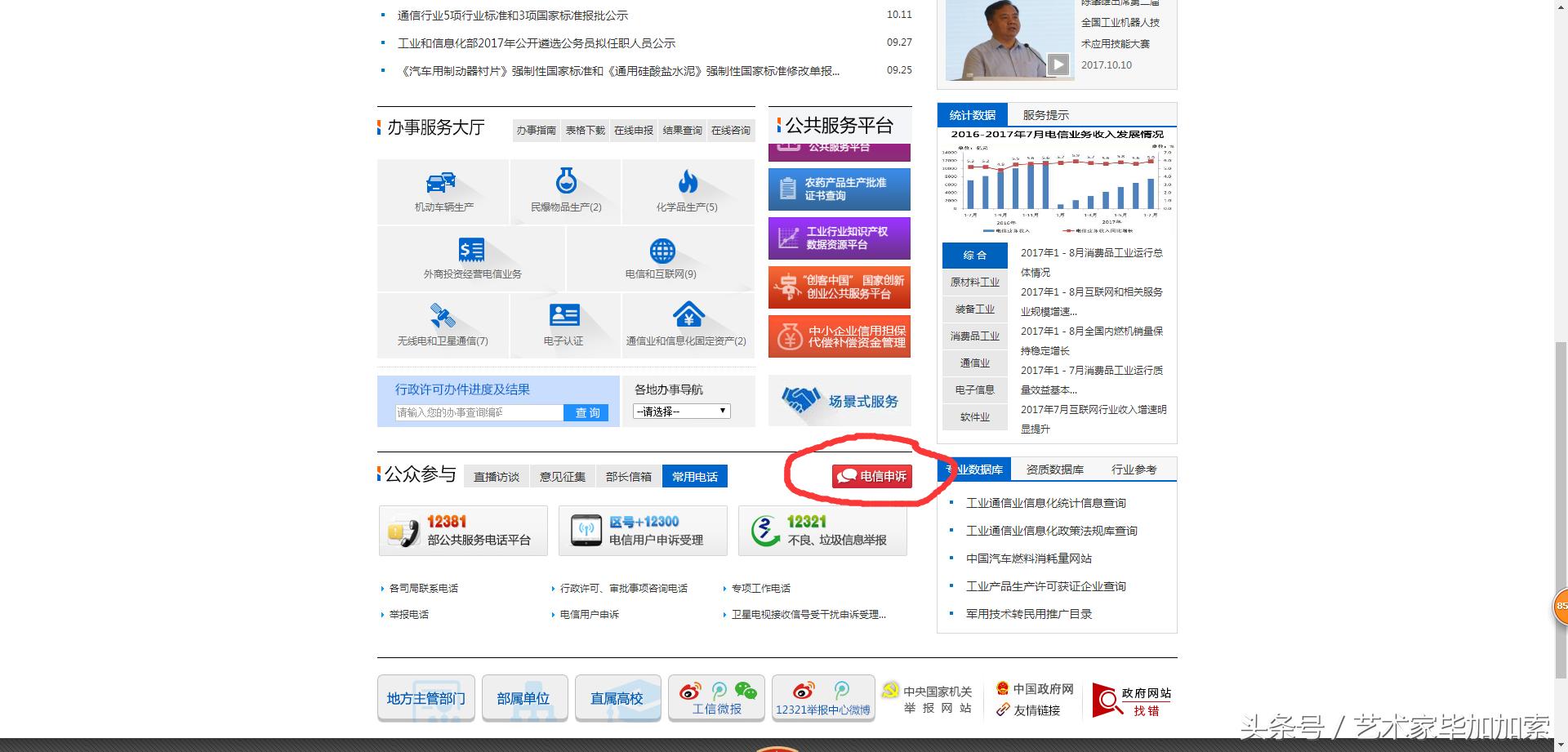 联通老用户成功转套餐29元,联通老用户转连尚万能金卡