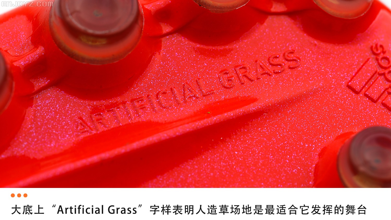 怎么让足球鞋降温,让足球鞋焕然一新