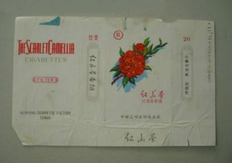 美丽的烟盒 (隐蔽性好的烟盒)