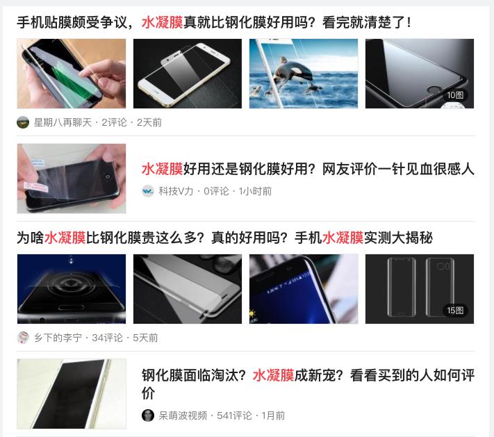 低质量商品违规,低质量账号处罚期过后还能用吗