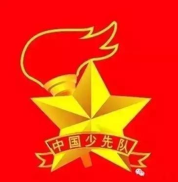 我爱少先队主题活动,少先队建队日活动简讯