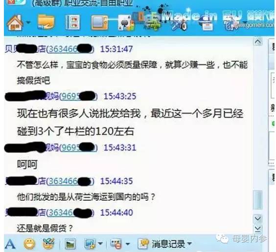 代购基本都是假奶粉,代购卖假奶粉套路