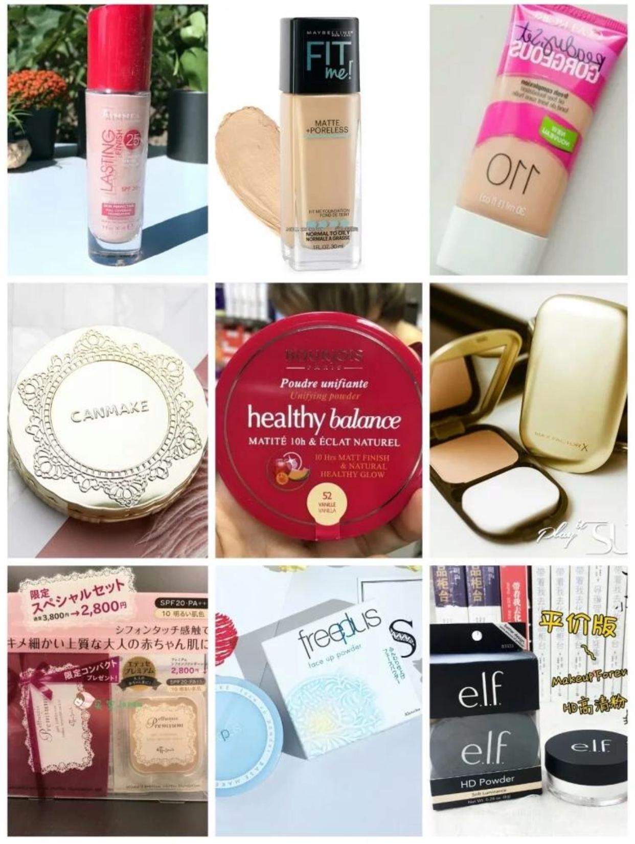 推荐新手用的化妆品全套,大牌化妆品必买系列