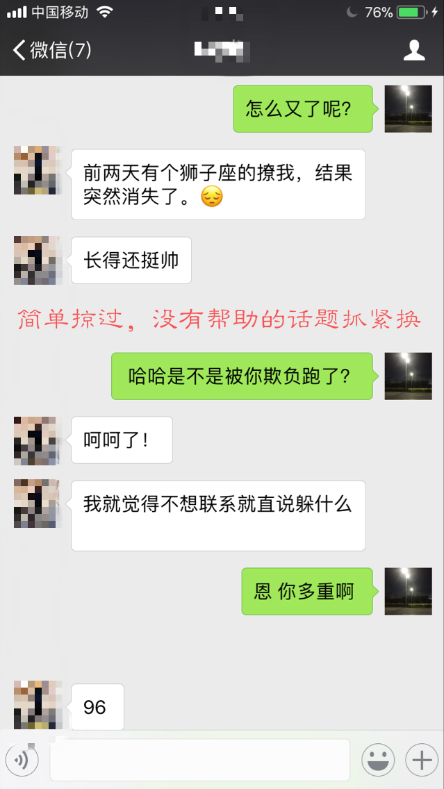 让女孩主动约自己,让女生主动约你的方法