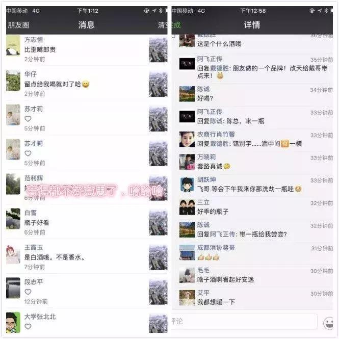 微信头像真诚,换一个让人反感的微信头像