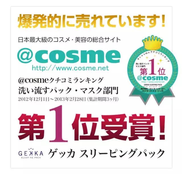 敷面膜之前怎么保养,换季时敏感肌肤可以用的保湿面膜