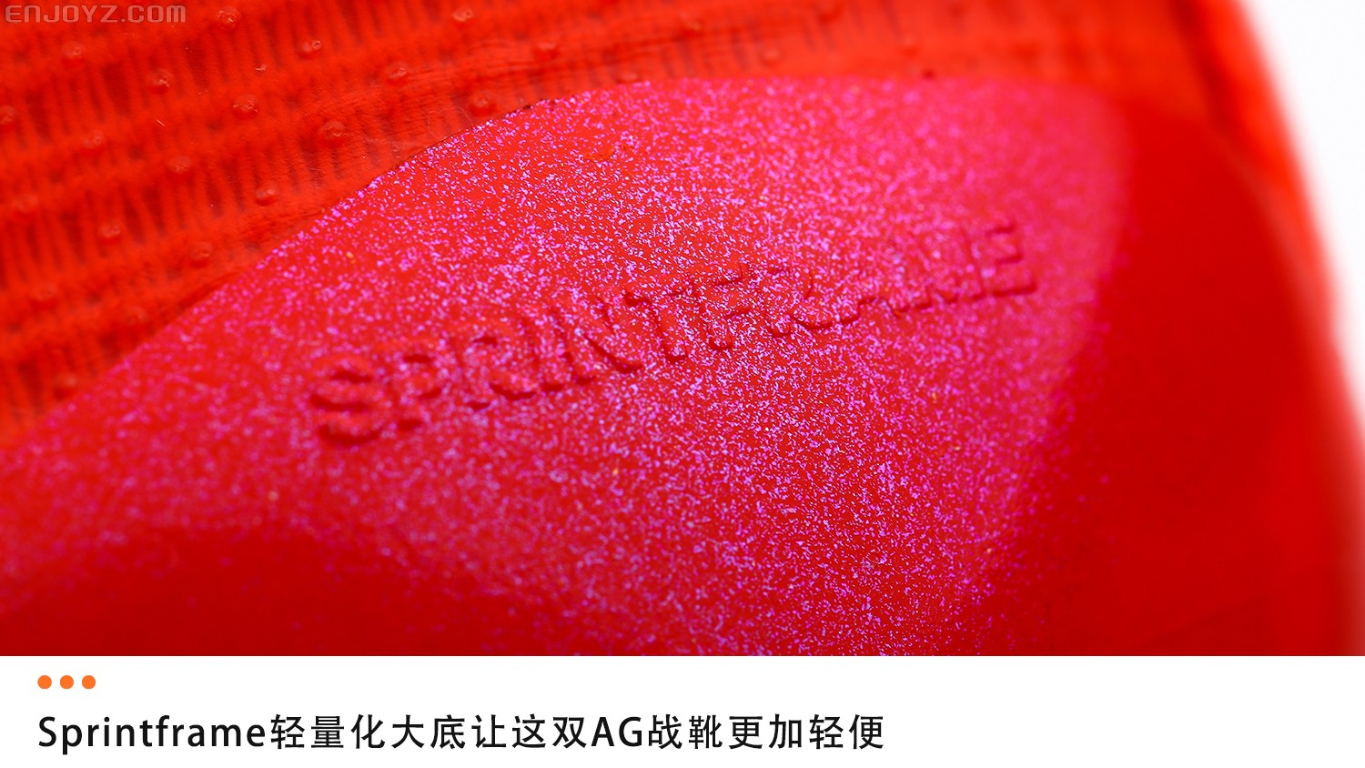 怎么让足球鞋降温,让足球鞋焕然一新