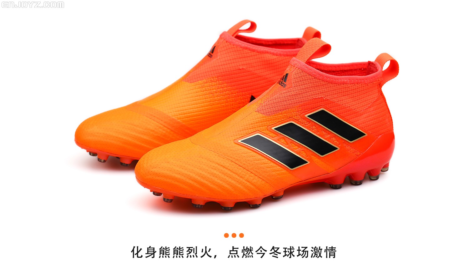 怎么让足球鞋降温,让足球鞋焕然一新