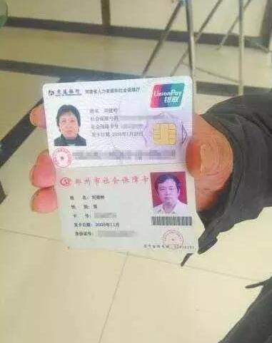 河南社保卡可以跨市激活吗,河南社保卡换卡办理流程