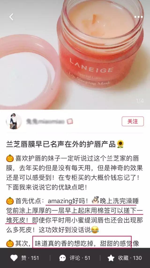 用TA一抹唇部就像打了玻尿酸！水光唇谨慎机有这么厉害？