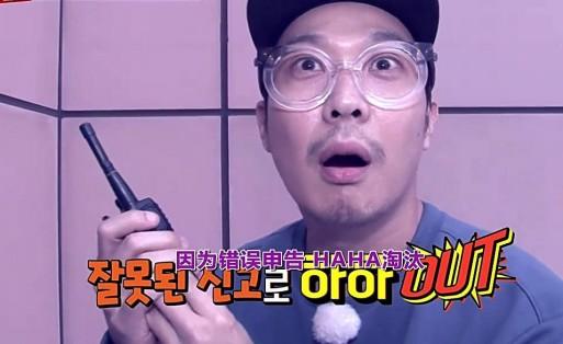 runningman117期李光洙,runningman李光洙李先彬特辑