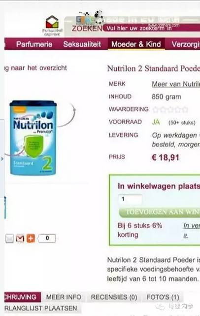 代购基本都是假奶粉,代购卖假奶粉套路