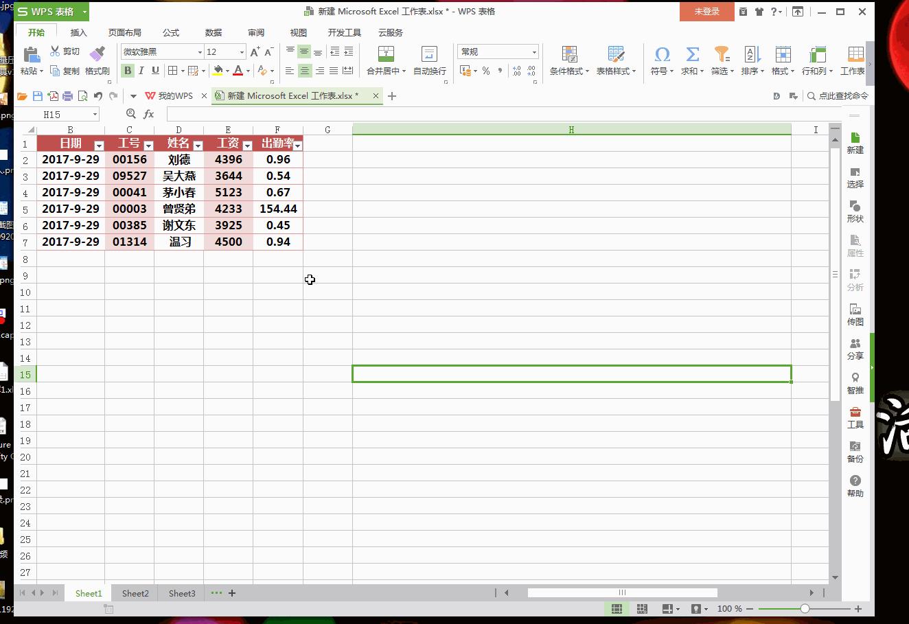 老司机都会的excel表格操作，你确定不想做老司机嘛？