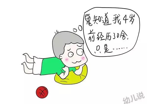 小孩3岁前的记忆是突然消失的吗,小孩2岁前没有记忆是什么原因