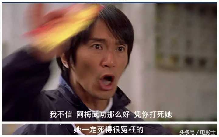 少林足球黄一飞你放我一条生路吧,周星驰拍少林足球有多艰难