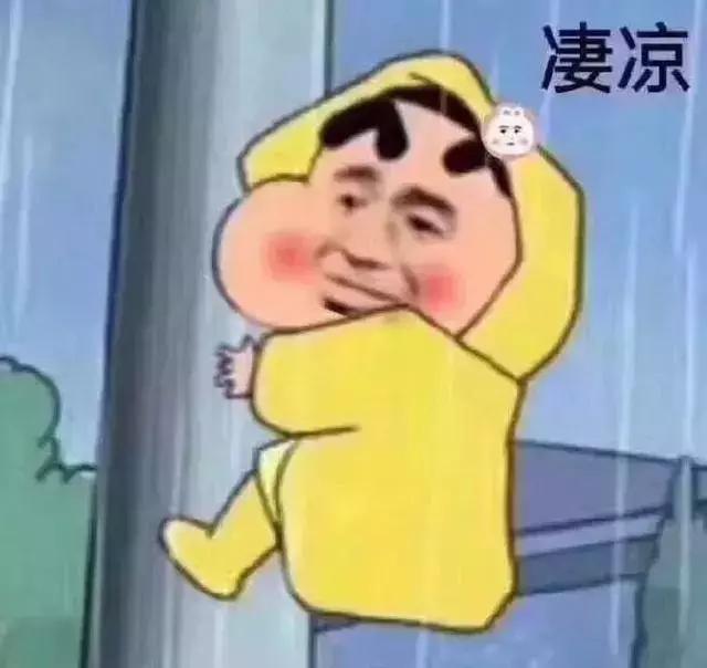 微信头像真诚,换一个让人反感的微信头像