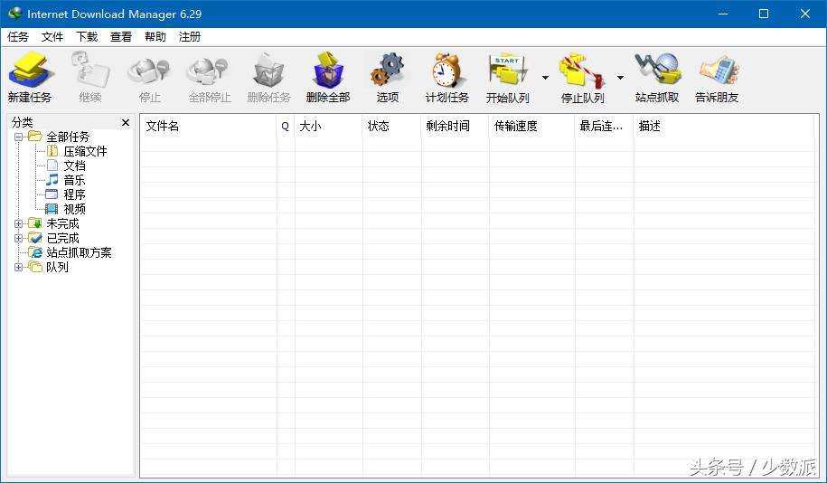 迅雷不能用4g下载,迅雷不能下载到u盘吗
