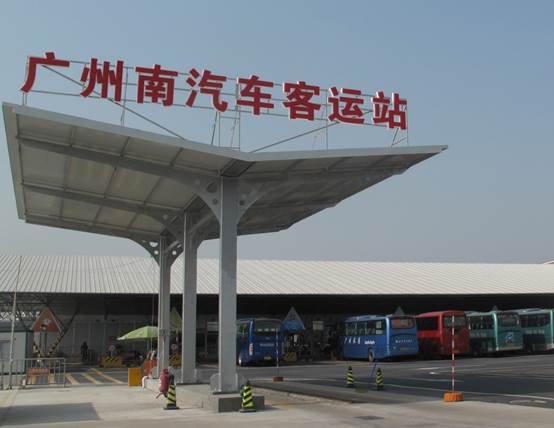 广州长途汽车站有哪几个,广州汽车客运站现在怎么样了