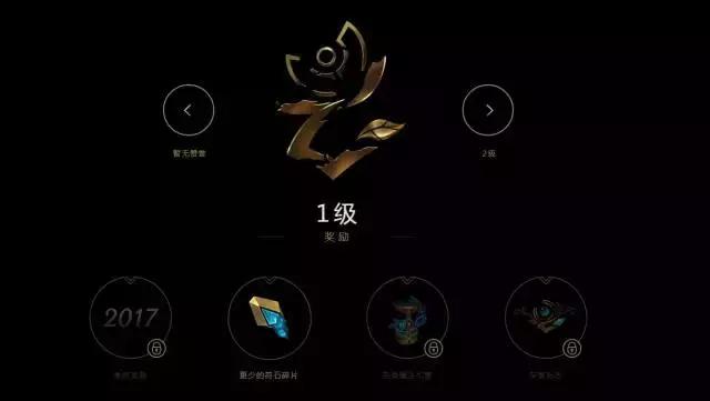 lol系统更新,lol荣耀升级