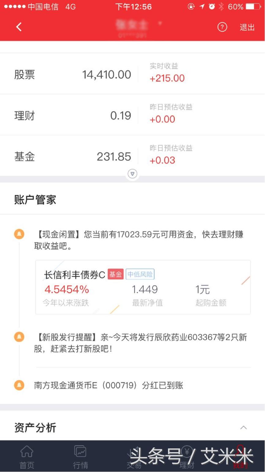 人工智能用的财务软件,人工智能金融软件