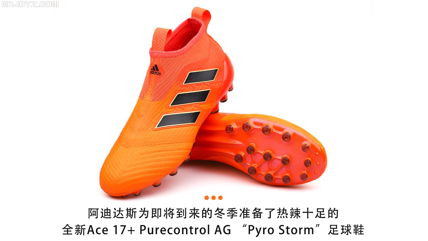 怎么让足球鞋降温,让足球鞋焕然一新