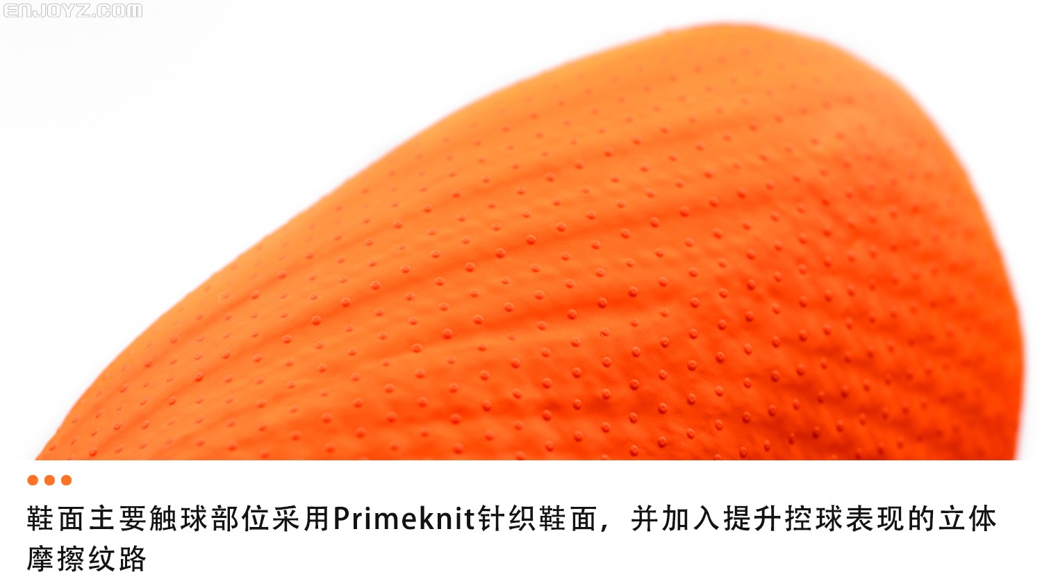 怎么让足球鞋降温,让足球鞋焕然一新