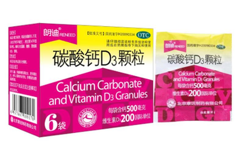 孕期都应该吃什么营养品,孕期要吃什么宝宝才不会脏