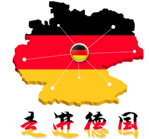 德国海淘品牌排行榜,德国海淘物流平台哪个好