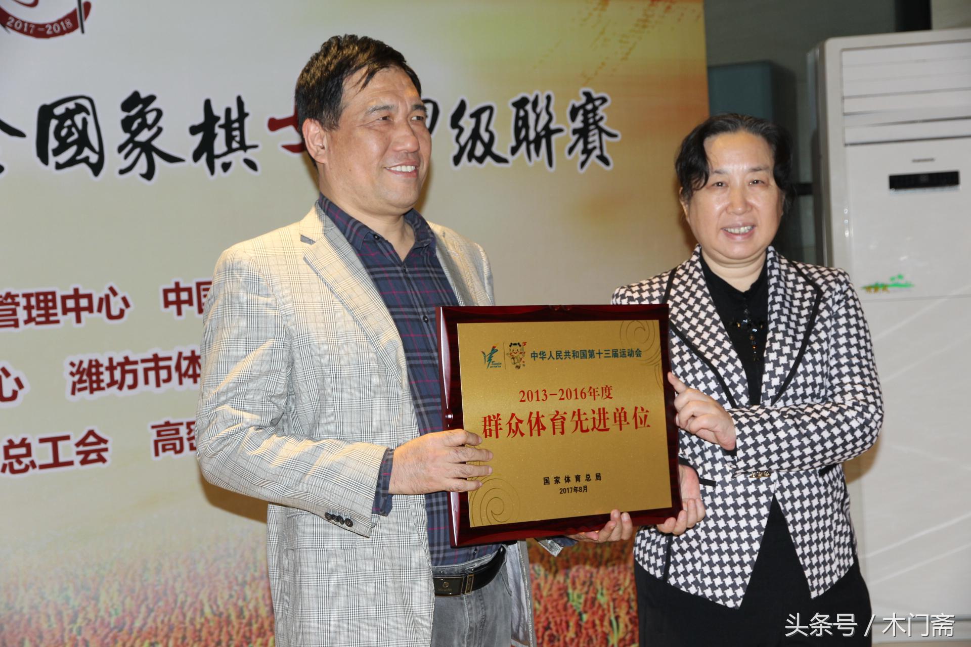 2017-2018女子象甲联赛开幕，王琳娜遗憾缺席！