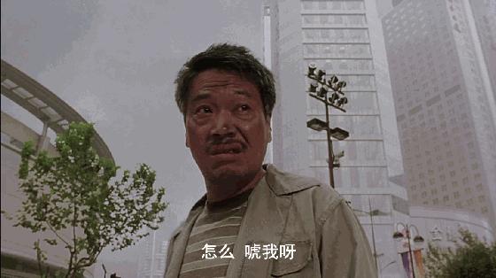 少林足球黄一飞你放我一条生路吧,周星驰拍少林足球有多艰难