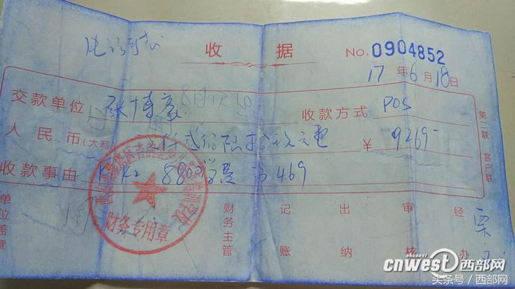 近期民生热线答复一览,关于民生实事难事的热线