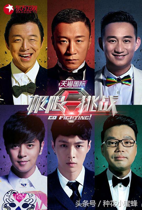 极限挑战跑男谁的综艺感强,当年的极限挑战和跑男谁更火