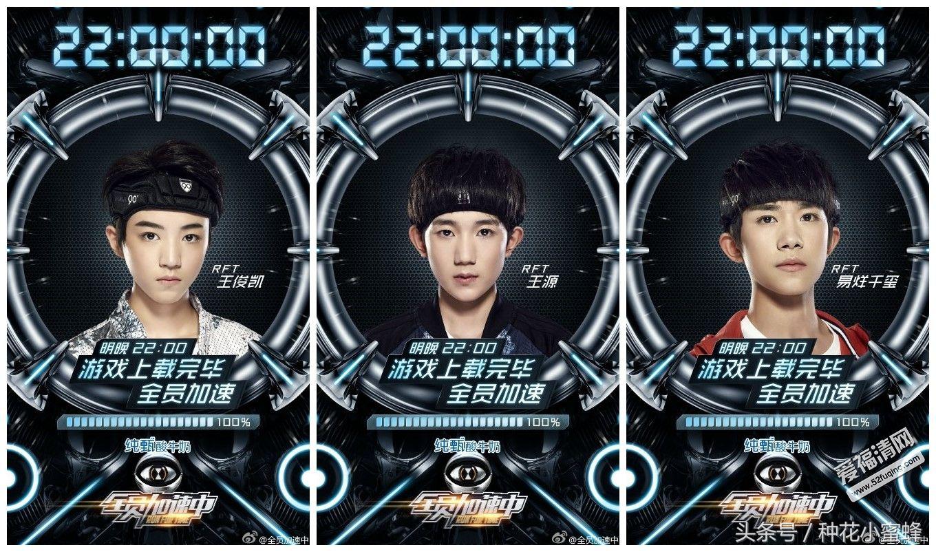 极限挑战跑男谁的综艺感强,当年的极限挑战和跑男谁更火